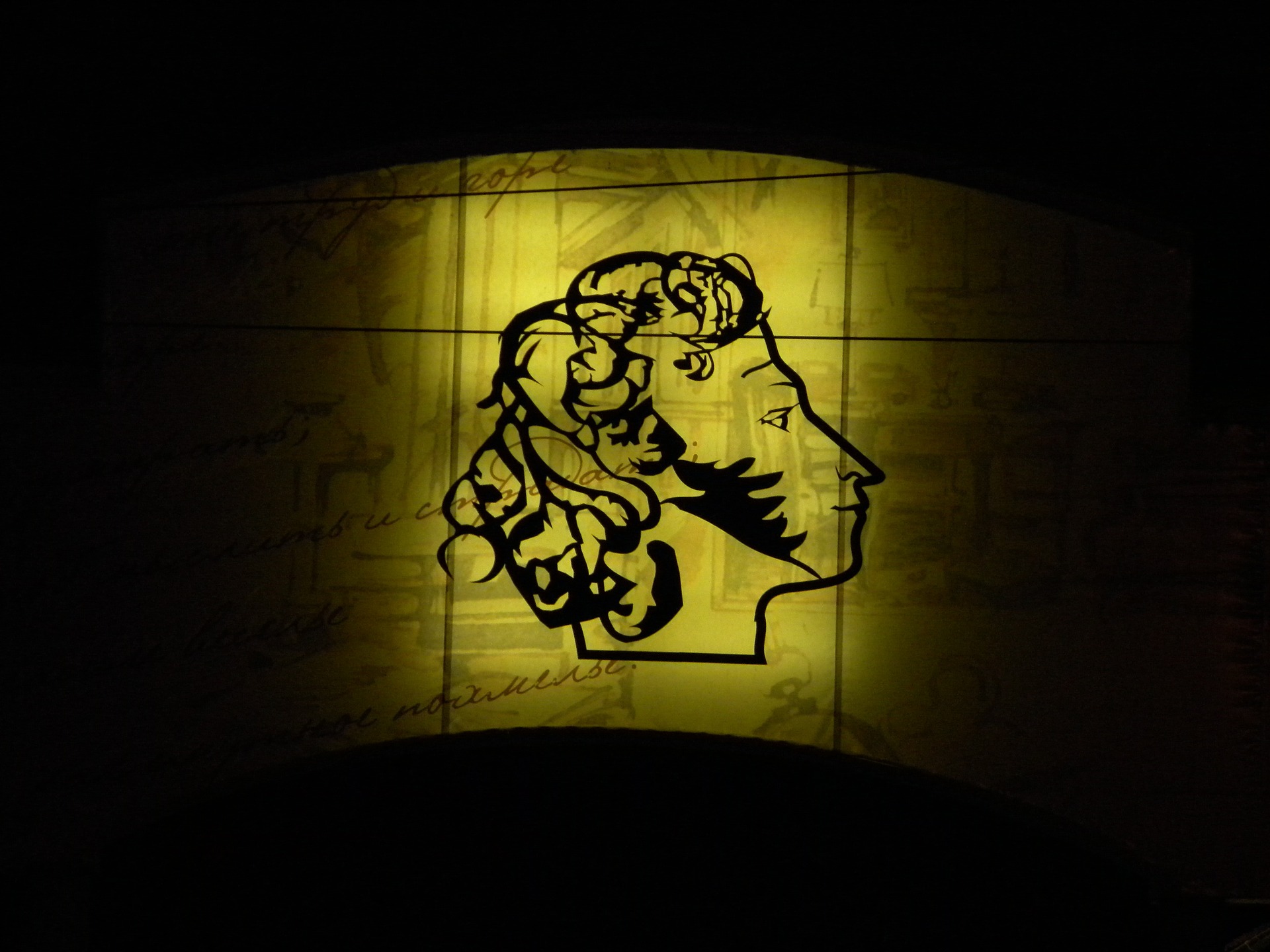 Mientras Existan Poetas…