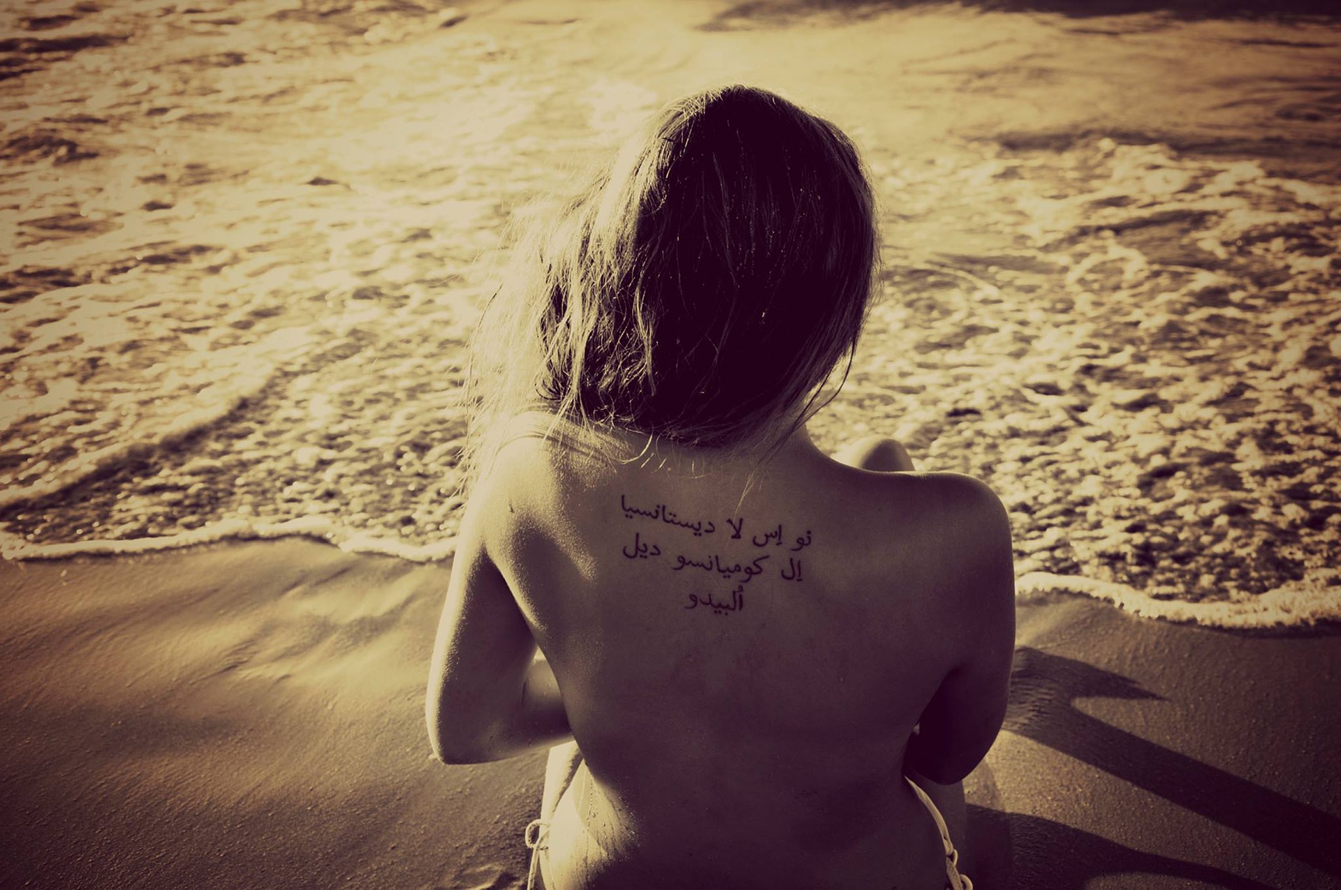 El Aroma de tu Lágrima