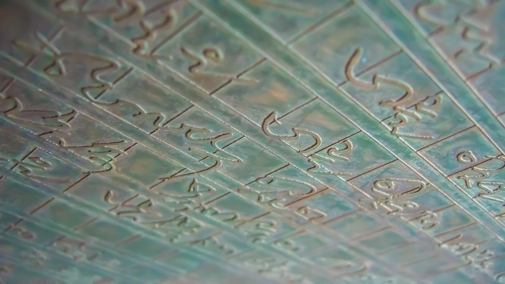 De la Piel de un Verso